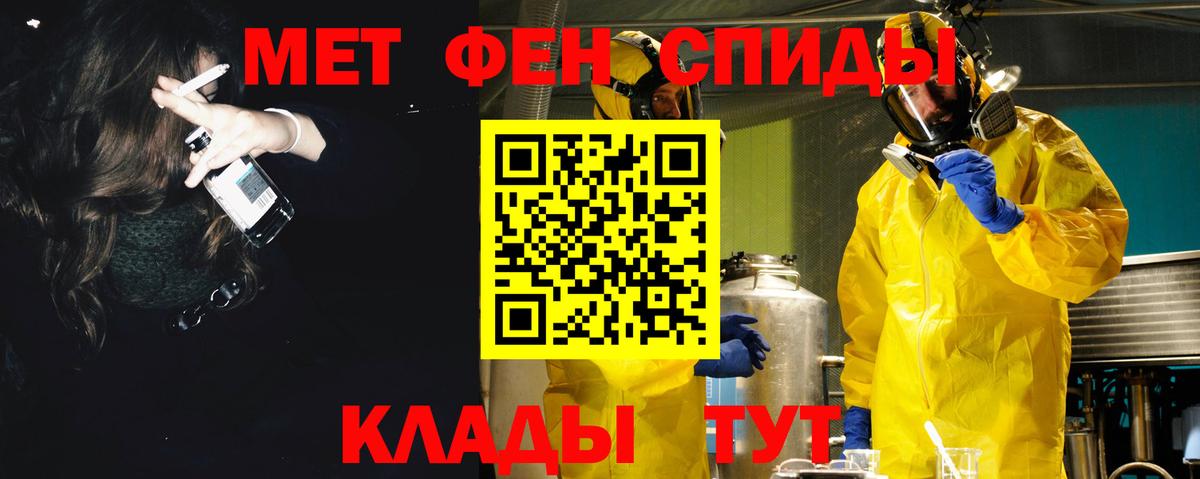 Амфетамин  АМФ 97%  Вход с VPN  Ачхой-Мартан 