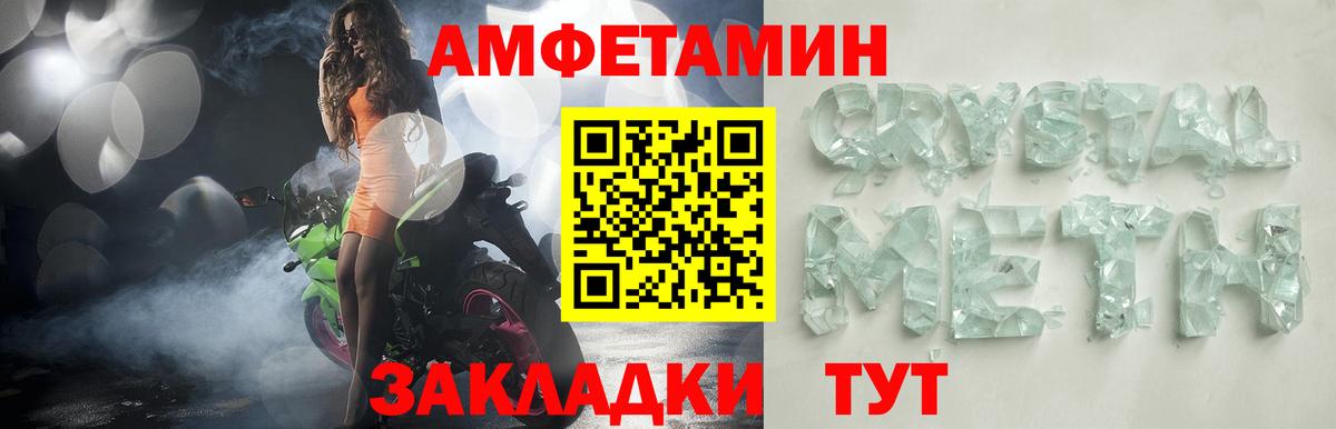 АМФ Розовый Ачхой-Мартан