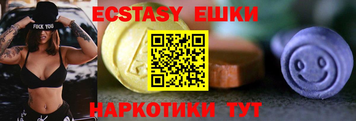 Ачхой-Мартан  ЭКСТАЗИ mix  Вход с VPN  ЭКСТАЗИ бентли 