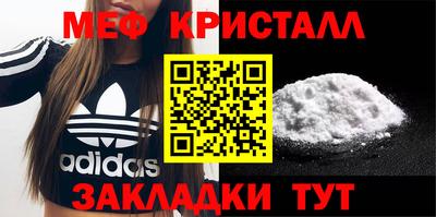 прущая мука Ефремов
