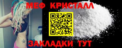 MDMA Premium VHQ Железноводск