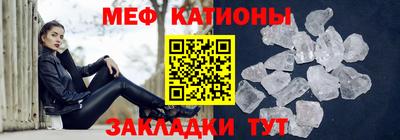 MDMA Premium VHQ Железноводск