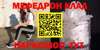 MDMA Premium VHQ Железноводск