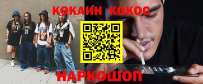 MDMA Premium VHQ Железноводск