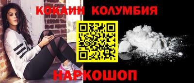 MDMA Premium VHQ Железноводск