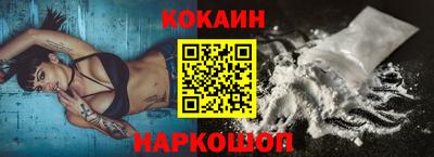 кокаин колумбия Железногорск
