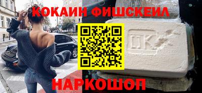 кокаин колумбия Железногорск
