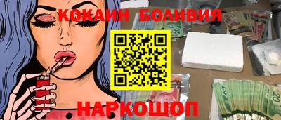 MDMA Premium VHQ Железноводск