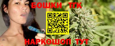 MDMA Premium VHQ Железноводск