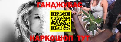 MDMA Premium VHQ Железноводск
