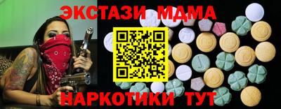 кокаин колумбия Железногорск
