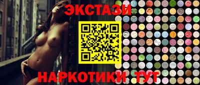 MDMA Premium VHQ Железноводск