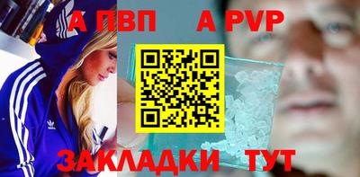 MDMA Premium VHQ Железноводск