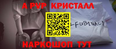 кокаин колумбия Железногорск