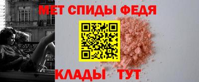 MDMA Premium VHQ Железноводск