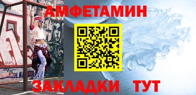 MDMA Premium VHQ Железноводск