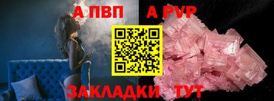 прущая мука Ефремов