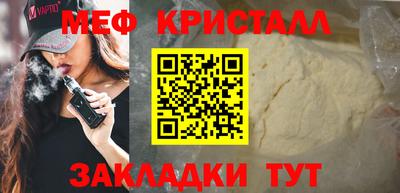 MDMA Premium VHQ Железноводск