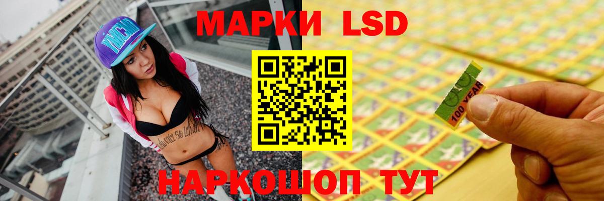 LSD-25 экстази  LSD-25 экстази ecstasy  Ачхой-Мартан  Вход с VPN  Лсд 25 экстази кислота 
