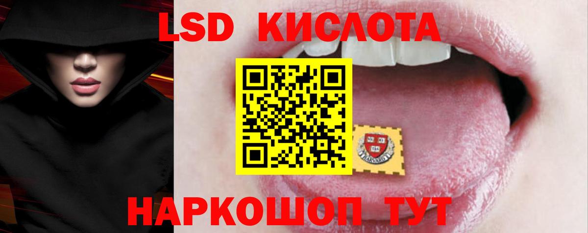 ГАШ  ТГК  Ачхой-Мартан  Мефедрон   Вход с VPN  А ПВП СК кристаллы 