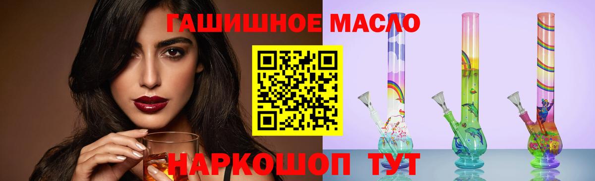 Дистиллят ТГК концентрат Ачхой-Мартан