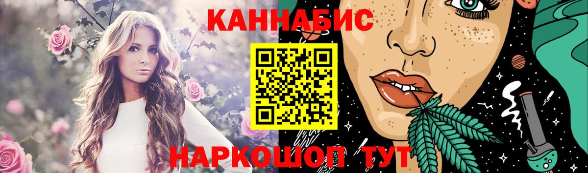 Шишки марихуана THC 21%  Марихуана сатива  Ачхой-Мартан  Марихуана White Widow  Вход с VPN 